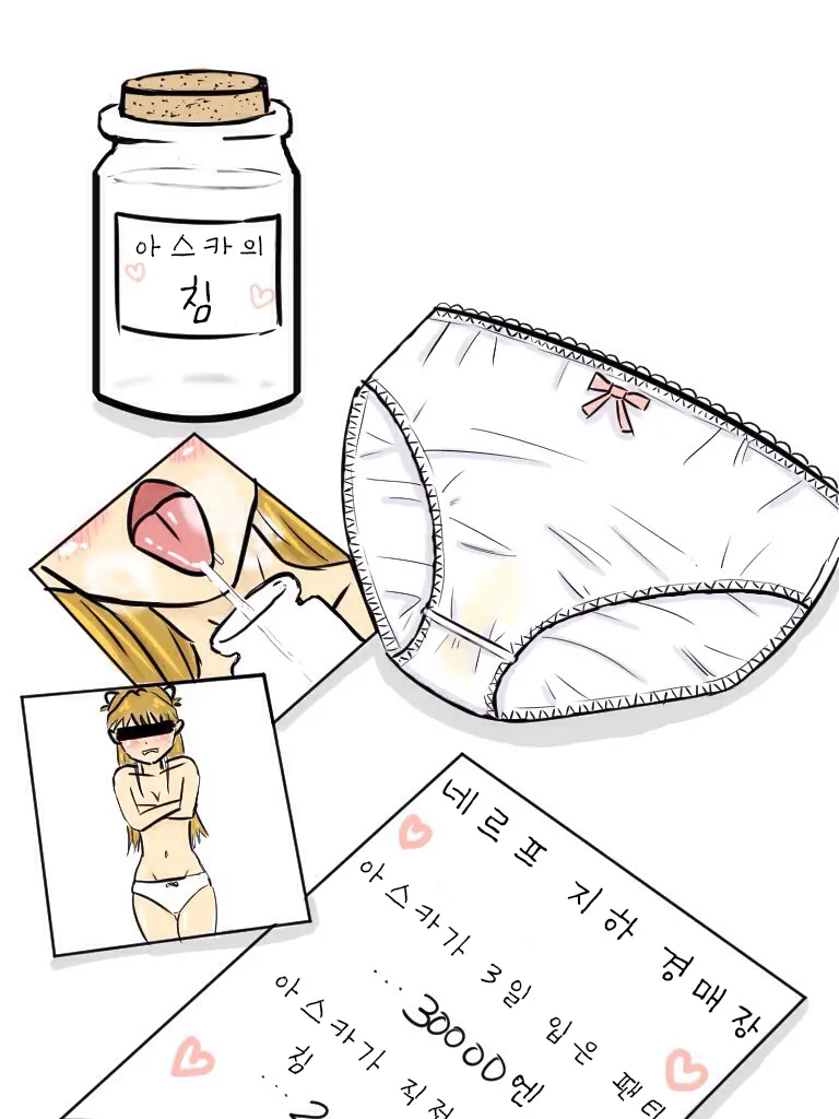 아스카 얼굴 마음대로 쓰기